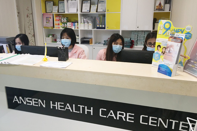 蚌埠分部 香港安盛医疗服务中心