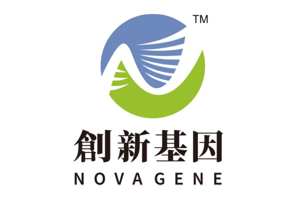 蚌埠分部 创新基因诊断实验室